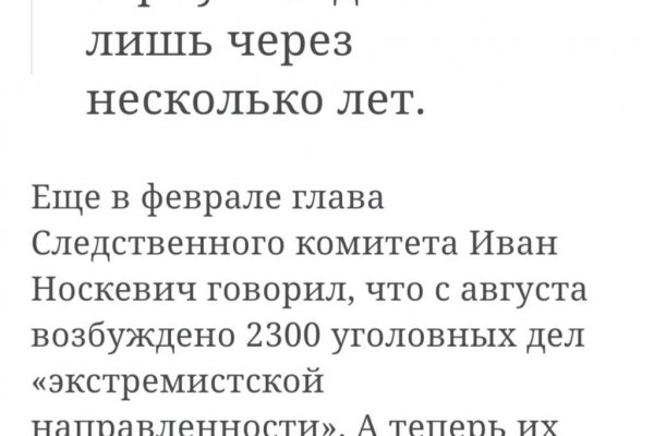 Кракен продает наркотики