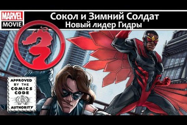 Главная страница кракен