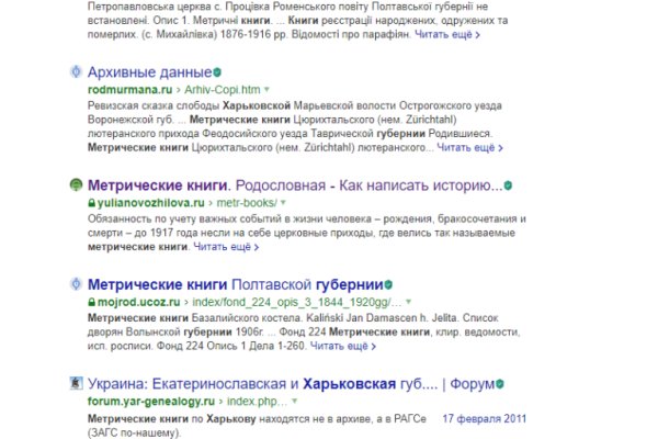 Кракен драг