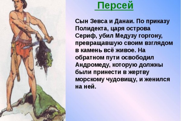 Kraken tor зеркало