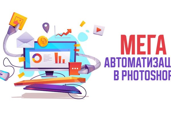 Кракен вход официальный сайт