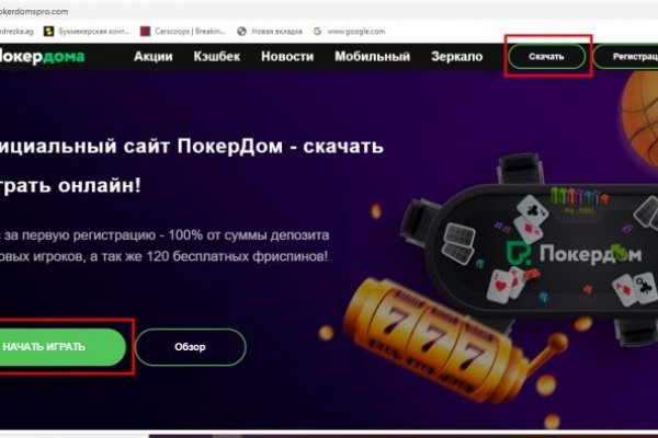 Кракен даркнет войти