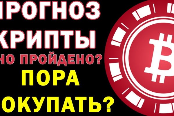Кракен зеркало рабочее на сегодня krakenat2krnkrnk com