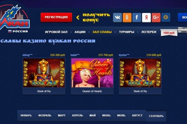 Kraken смылка