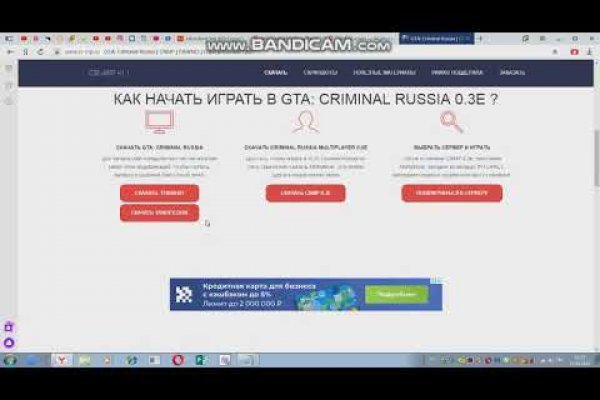 Kraken сайт вход