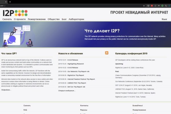 Кракен зеркало тор