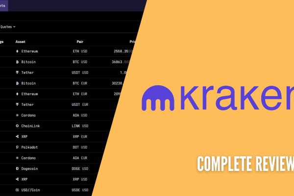 Kraken магазин