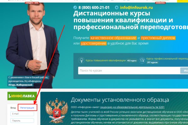 Магазин даркнета