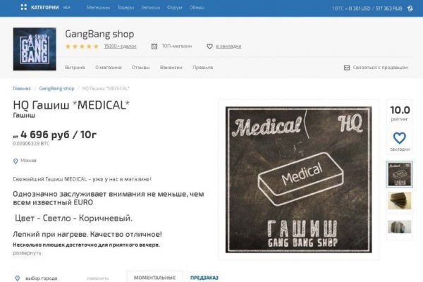Открыть даркнет