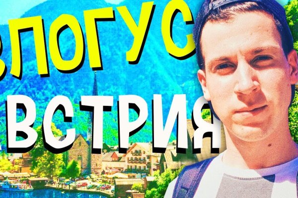 Кракен зеркала официальные