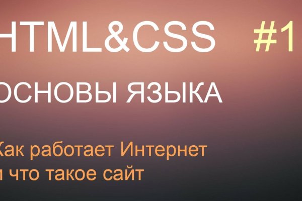 Кракен ссылка официальная в тор