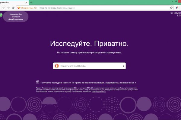 Kraken ссылка onion 2kmp