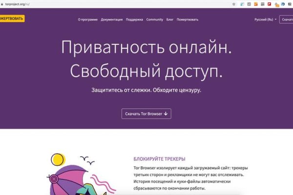 Настоящая ссылка на кракен