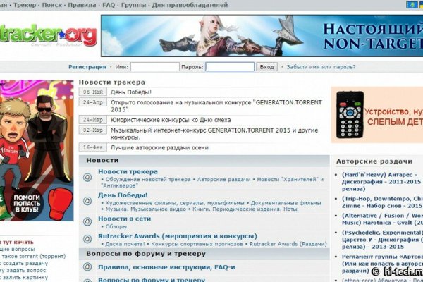 Кракен ссылка призыва нет
