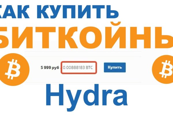 Кракен зеркала официальные