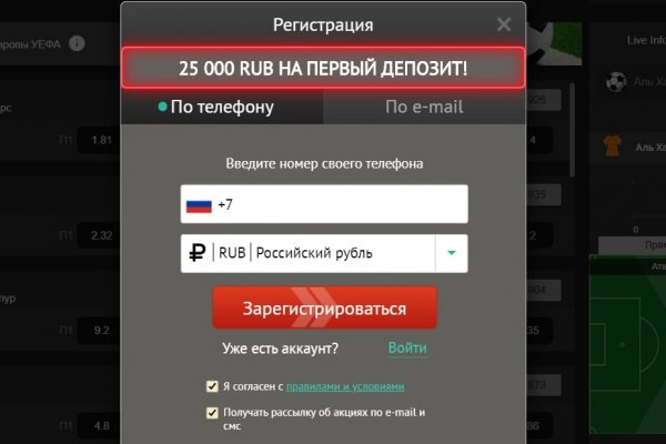 Как купить наркотик в кракен