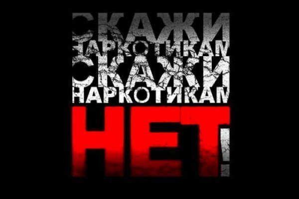 Как пополнять кракен тор