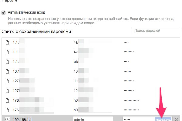 Кракен kr2web in