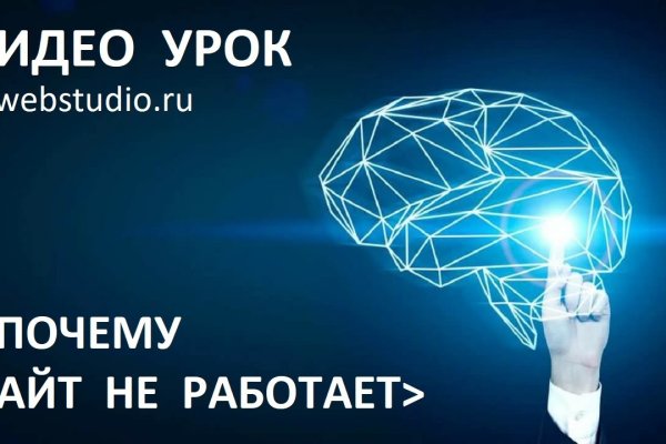 Сайт кракен зайти