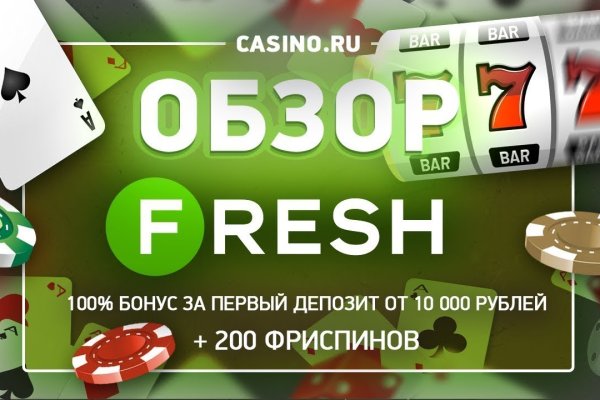 Kraken market зеркала