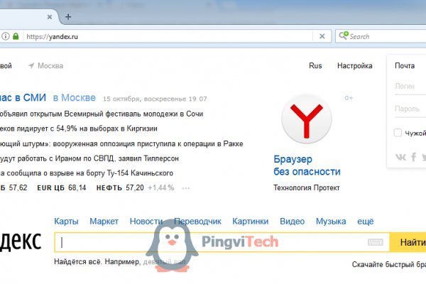 Кракен актуальная ссылка на сегодня
