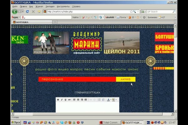 Маркетплейс кракен kraken darknet top