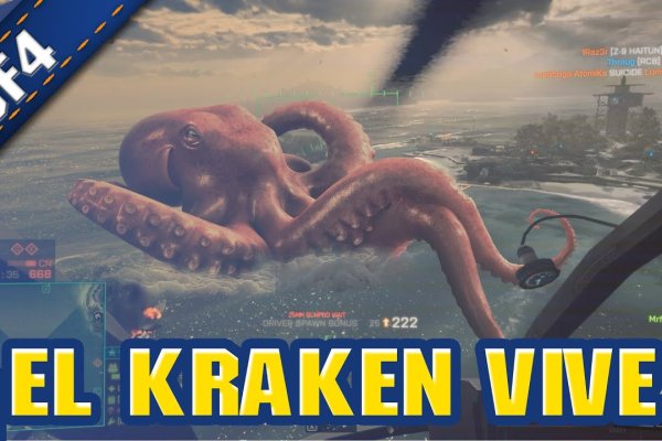 Как восстановить аккаунт на кракене
