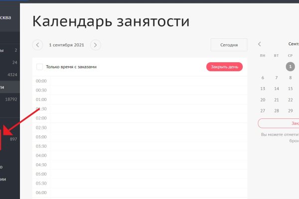 Кракен интернет площадка