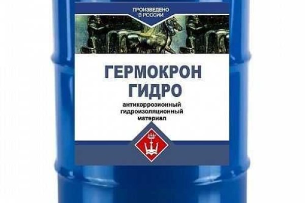 Ссылка на кракен оригинал