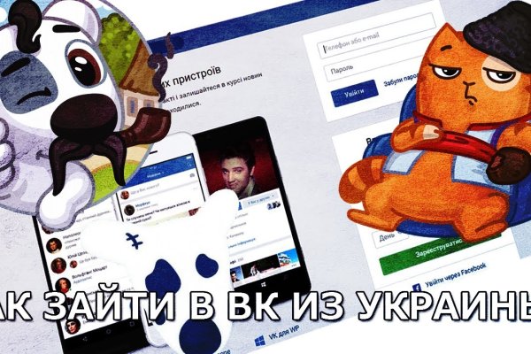 Kraken даркнет рынок ссылка