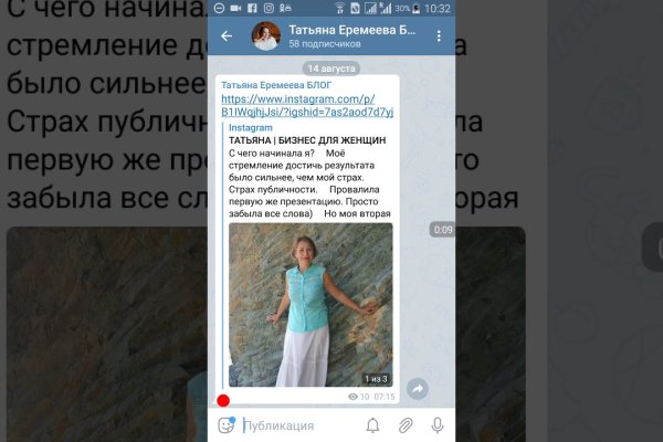 Кракен 16 at