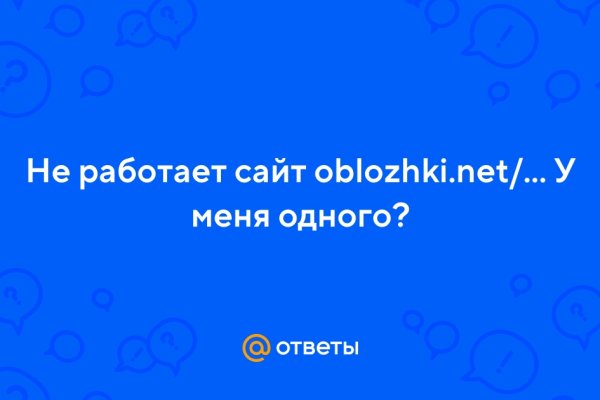 Как зайти на кракен