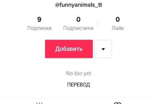 Как найти кракен в торе