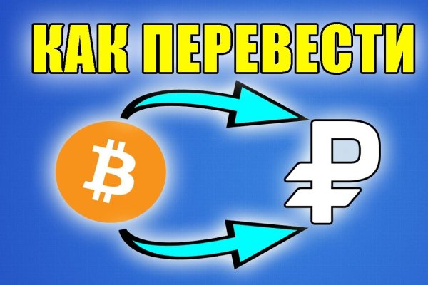 Адрес сайта кракен
