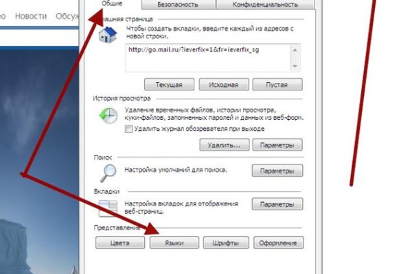 Кракен даркнет текст