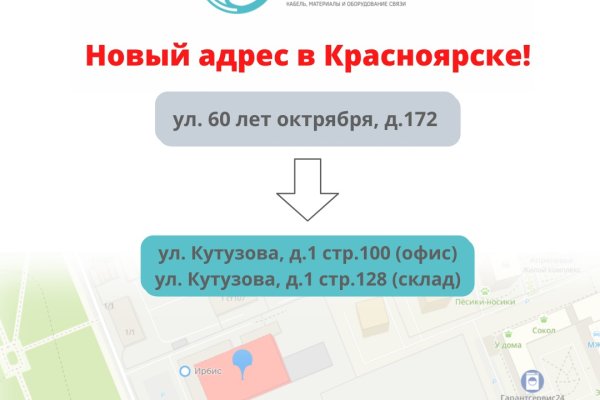 Кракен наркотики в оренбурге