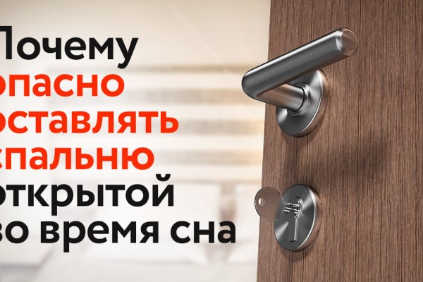 Как зайти в кракен через айфон