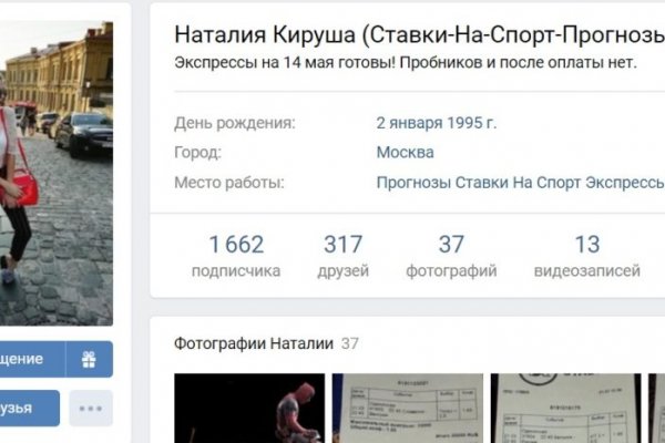 Кракен сайт войти