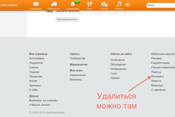 Официальный сайт кракен тор