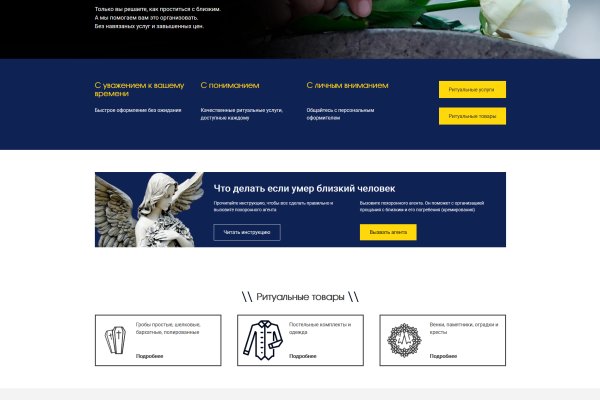Kraken ссылка krakentor site