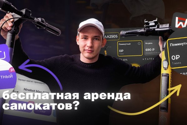 Кракен рабочая ссылка тор