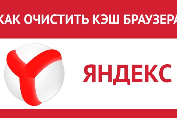 Что такое кракен в даркнете