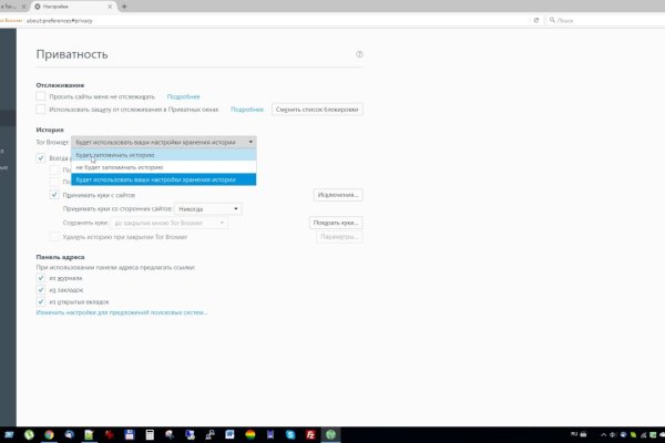 Забыл пароль кракен