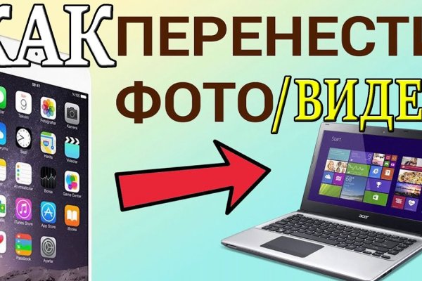 Почему в кракене пользователь не найден