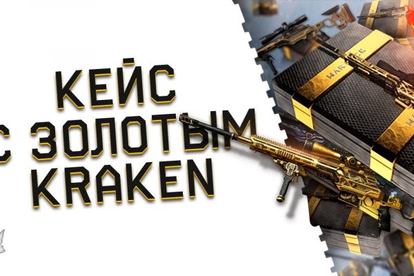 Как найти кракен шоп