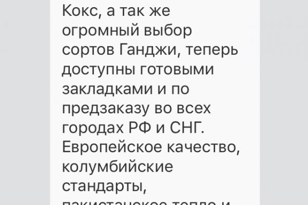 Ссылка кракен через тор