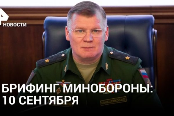 Сайт вместо гидры