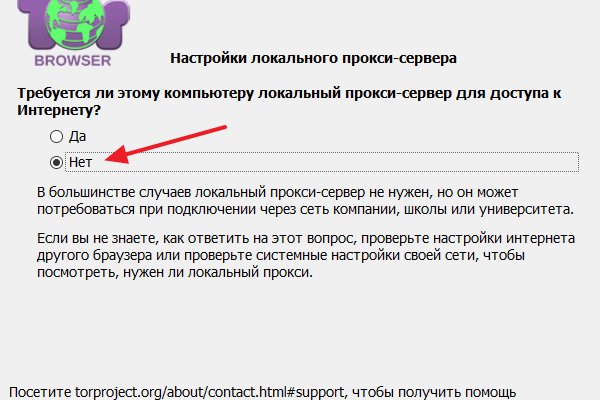 Кракен ориг ссылка
