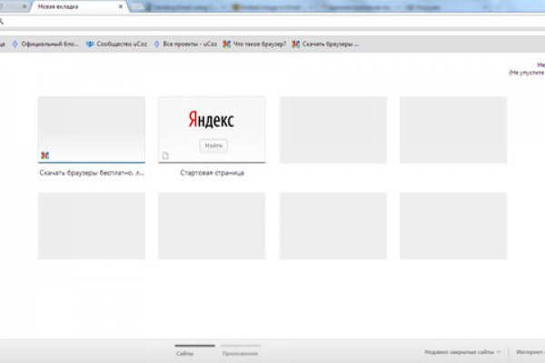 Кракен ссылка 2web